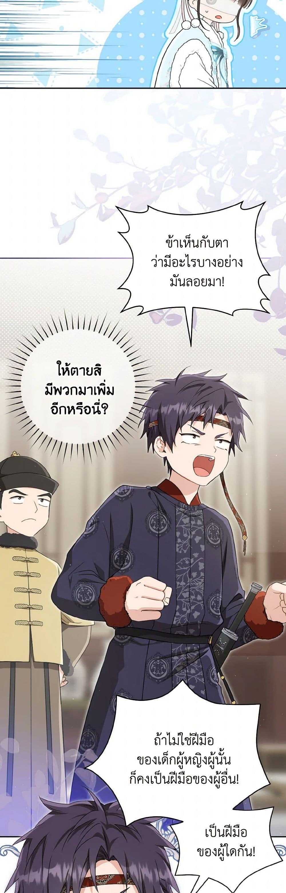 Manga-lc-com อ่านมังงะ อ่านการ์ตูน ออนไลน์ ฟรี I Became the Despised Granddaughter of the Powerful Martial Arts Family ตอนที่ 1 2 3 4 5 6 7 8 9 10 11 12 13 14 ฟรี ไม่มีโฆษณา Manga-lc - อ่าน มังงะ อ่าน การ์ตูน ออนไลน์ อ่านมังงะ ฟรี