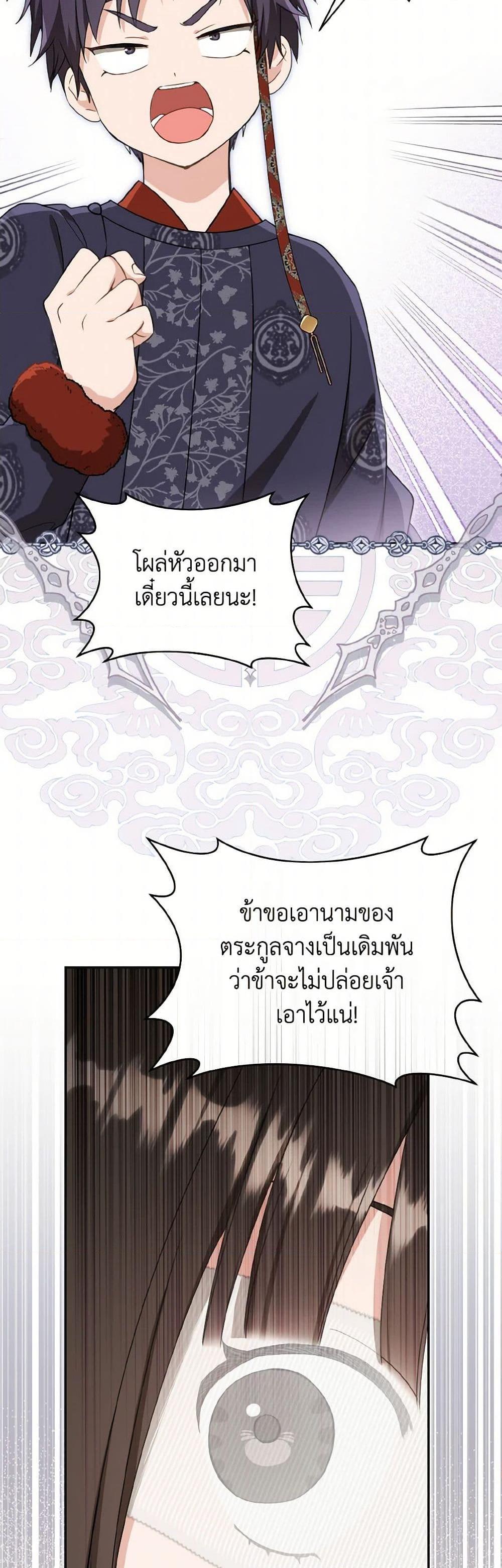 Manga-lc-com อ่านมังงะ อ่านการ์ตูน ออนไลน์ ฟรี I Became the Despised Granddaughter of the Powerful Martial Arts Family ตอนที่ 1 2 3 4 5 6 7 8 9 10 11 12 13 14 ฟรี ไม่มีโฆษณา Manga-lc - อ่าน มังงะ อ่าน การ์ตูน ออนไลน์ อ่านมังงะ ฟรี