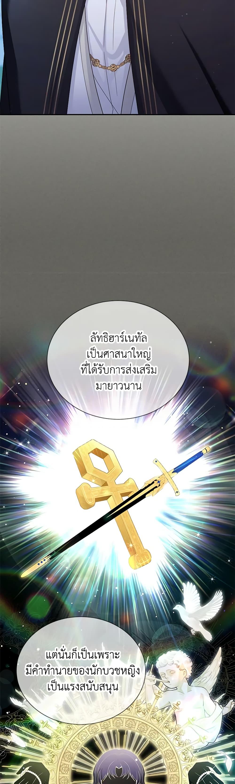 Manga-lc-com อ่านมังงะ อ่านการ์ตูน ออนไลน์ ฟรี The Soulless Duchess ตอนที่ 1 2 3 4 5 6 7 8 9 10 11 12 13 14 ฟรี ไม่มีโฆษณา Manga-lc - อ่าน มังงะ อ่าน การ์ตูน ออนไลน์ อ่านมังงะ ฟรี
