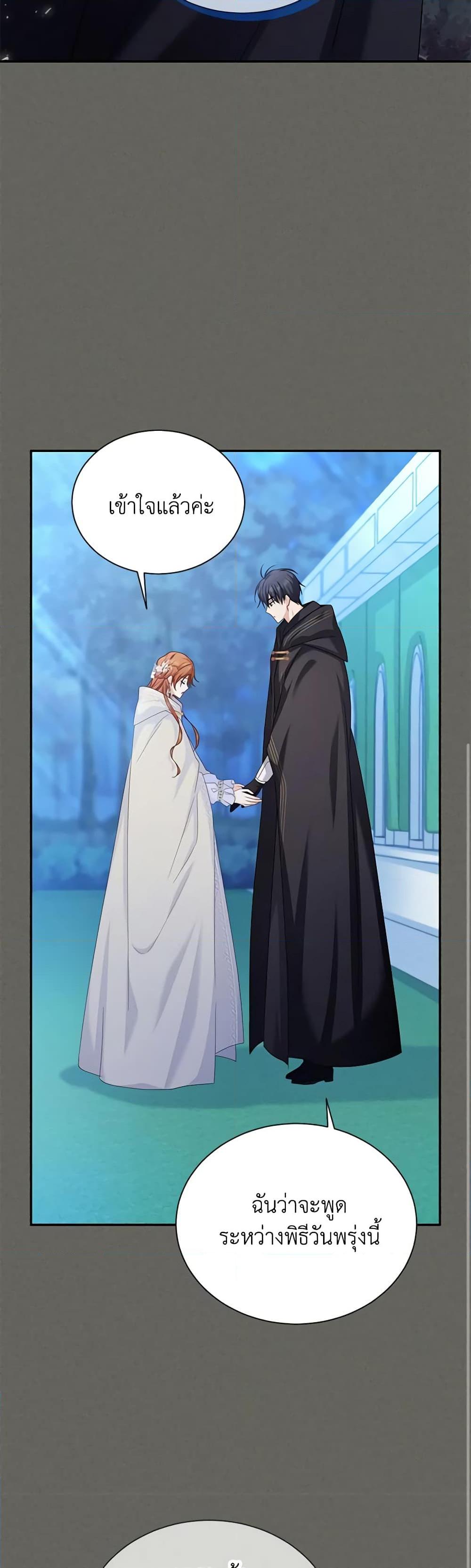 Manga-lc-com อ่านมังงะ อ่านการ์ตูน ออนไลน์ ฟรี The Soulless Duchess ตอนที่ 1 2 3 4 5 6 7 8 9 10 11 12 13 14 ฟรี ไม่มีโฆษณา Manga-lc - อ่าน มังงะ อ่าน การ์ตูน ออนไลน์ อ่านมังงะ ฟรี