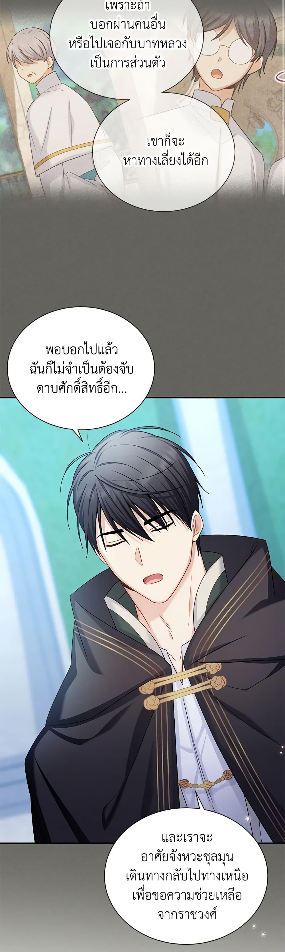 Manga-lc-com อ่านมังงะ อ่านการ์ตูน ออนไลน์ ฟรี The Soulless Duchess ตอนที่ 1 2 3 4 5 6 7 8 9 10 11 12 13 14 ฟรี ไม่มีโฆษณา Manga-lc - อ่าน มังงะ อ่าน การ์ตูน ออนไลน์ อ่านมังงะ ฟรี
