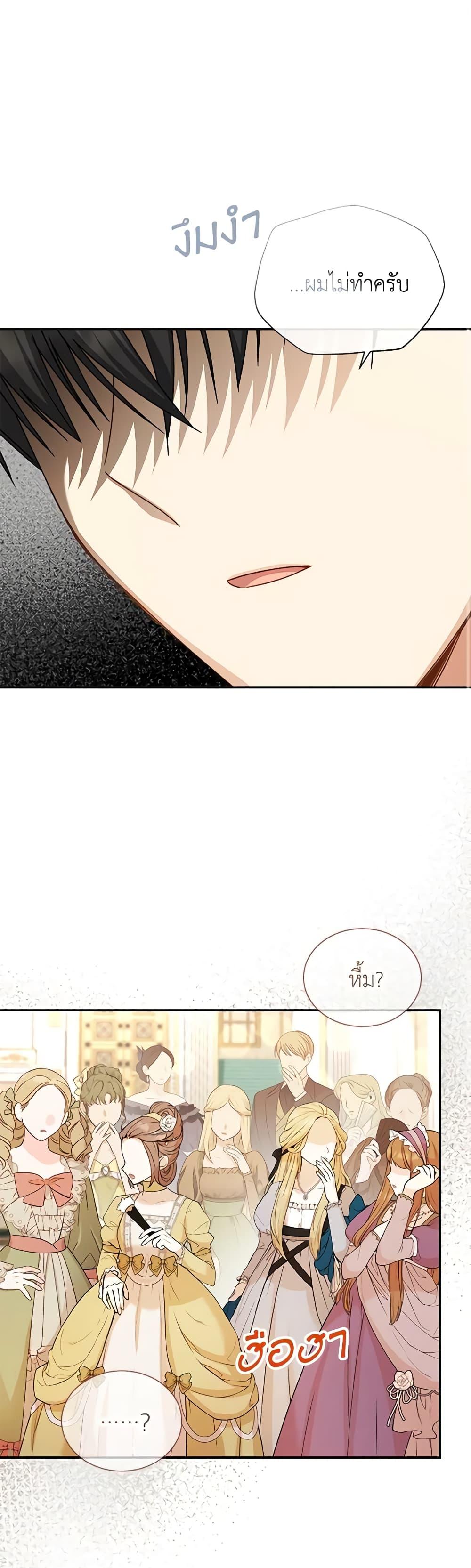 Manga-lc-com อ่านมังงะ อ่านการ์ตูน ออนไลน์ ฟรี The Soulless Duchess ตอนที่ 1 2 3 4 5 6 7 8 9 10 11 12 13 14 ฟรี ไม่มีโฆษณา Manga-lc - อ่าน มังงะ อ่าน การ์ตูน ออนไลน์ อ่านมังงะ ฟรี