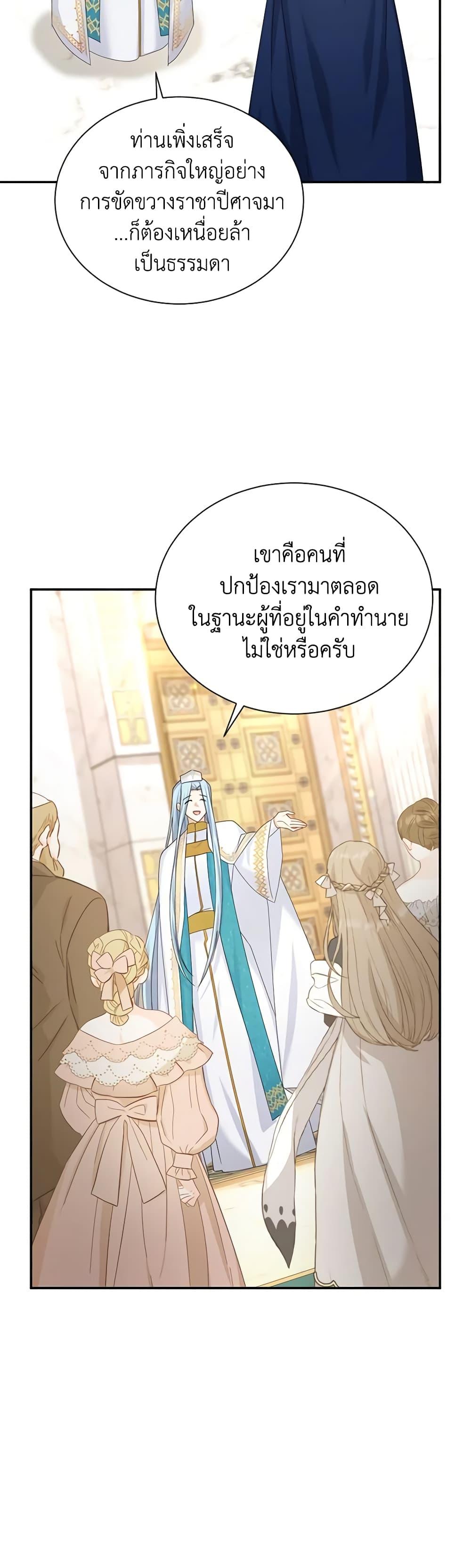 Manga-lc-com อ่านมังงะ อ่านการ์ตูน ออนไลน์ ฟรี The Soulless Duchess ตอนที่ 1 2 3 4 5 6 7 8 9 10 11 12 13 14 ฟรี ไม่มีโฆษณา Manga-lc - อ่าน มังงะ อ่าน การ์ตูน ออนไลน์ อ่านมังงะ ฟรี