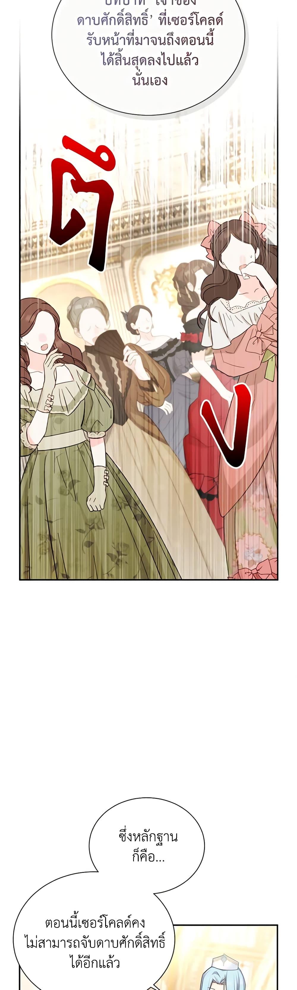 Manga-lc-com อ่านมังงะ อ่านการ์ตูน ออนไลน์ ฟรี The Soulless Duchess ตอนที่ 1 2 3 4 5 6 7 8 9 10 11 12 13 14 ฟรี ไม่มีโฆษณา Manga-lc - อ่าน มังงะ อ่าน การ์ตูน ออนไลน์ อ่านมังงะ ฟรี