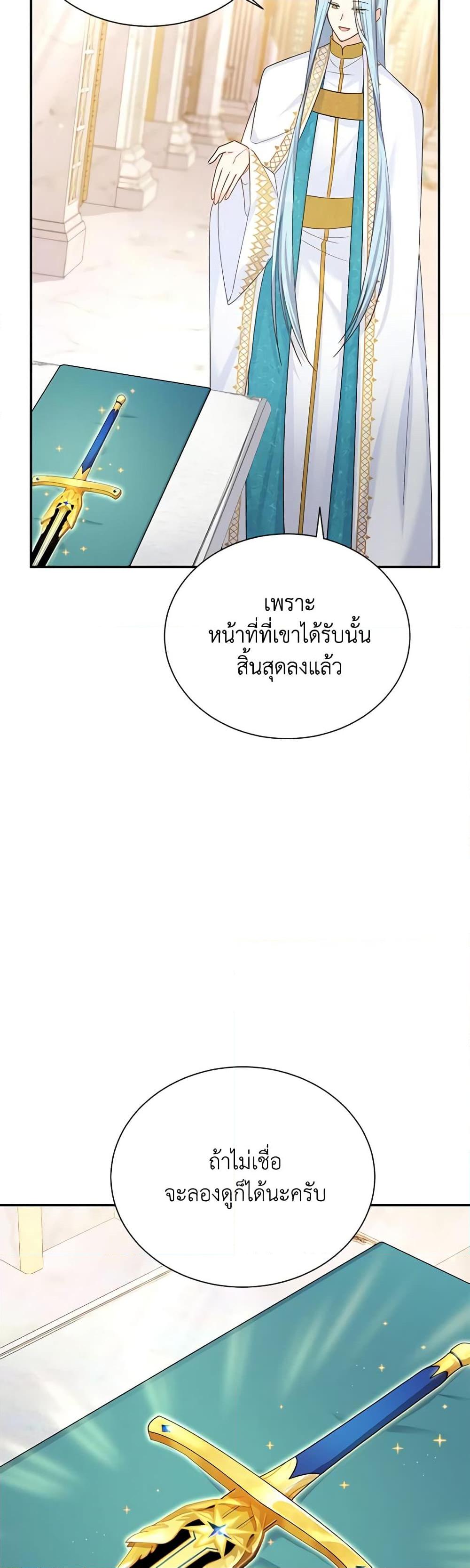 Manga-lc-com อ่านมังงะ อ่านการ์ตูน ออนไลน์ ฟรี The Soulless Duchess ตอนที่ 1 2 3 4 5 6 7 8 9 10 11 12 13 14 ฟรี ไม่มีโฆษณา Manga-lc - อ่าน มังงะ อ่าน การ์ตูน ออนไลน์ อ่านมังงะ ฟรี