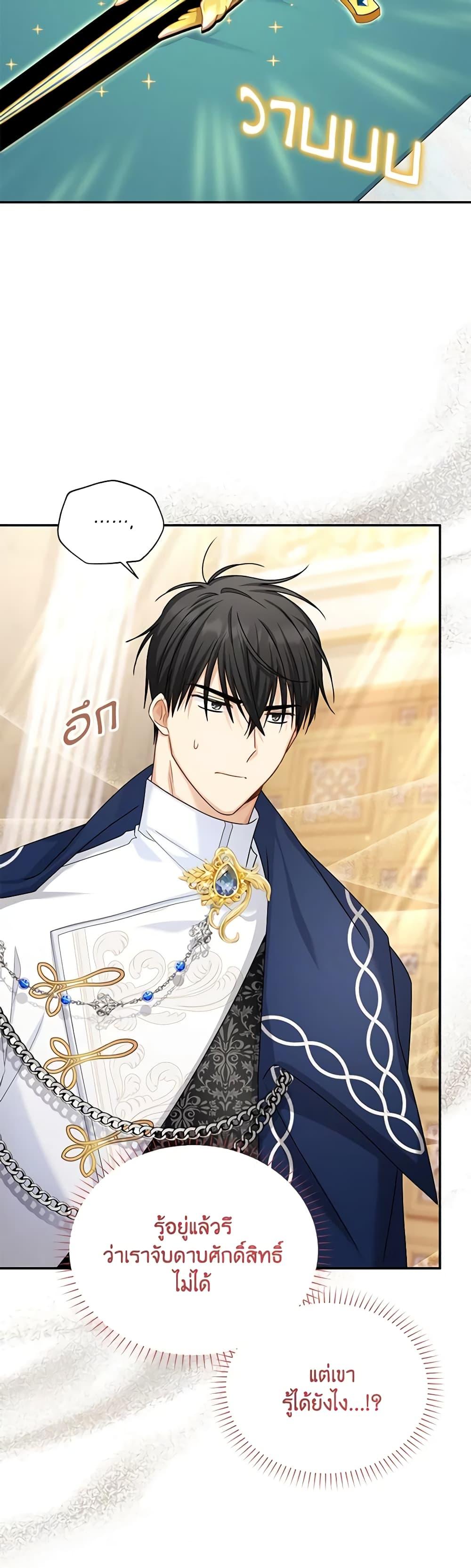 Manga-lc-com อ่านมังงะ อ่านการ์ตูน ออนไลน์ ฟรี The Soulless Duchess ตอนที่ 1 2 3 4 5 6 7 8 9 10 11 12 13 14 ฟรี ไม่มีโฆษณา Manga-lc - อ่าน มังงะ อ่าน การ์ตูน ออนไลน์ อ่านมังงะ ฟรี