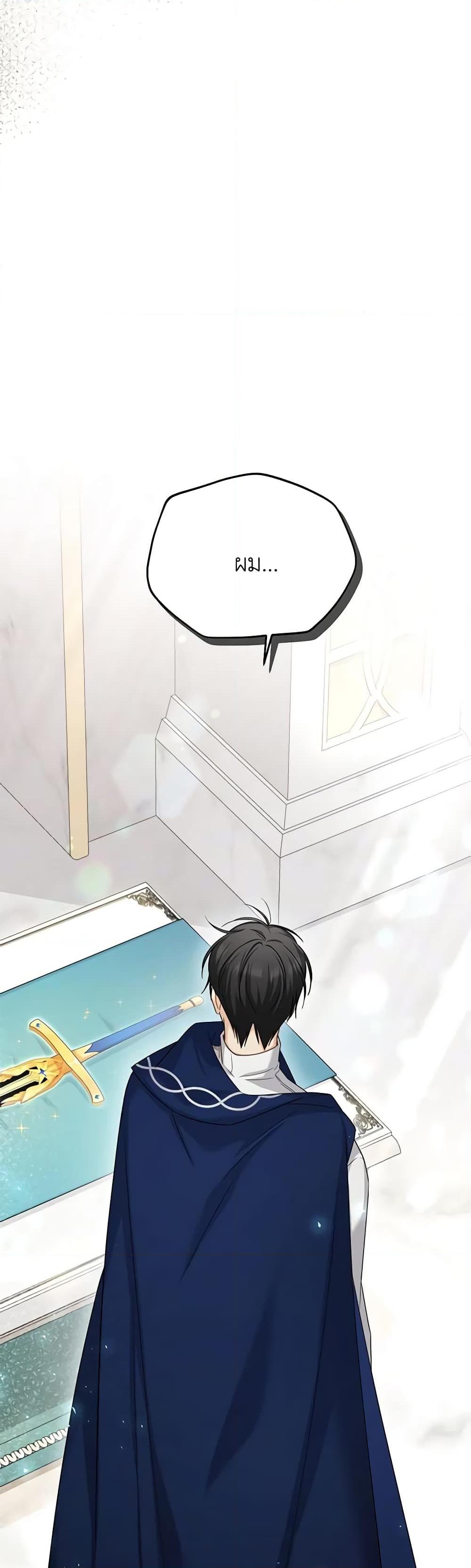 Manga-lc-com อ่านมังงะ อ่านการ์ตูน ออนไลน์ ฟรี The Soulless Duchess ตอนที่ 1 2 3 4 5 6 7 8 9 10 11 12 13 14 ฟรี ไม่มีโฆษณา Manga-lc - อ่าน มังงะ อ่าน การ์ตูน ออนไลน์ อ่านมังงะ ฟรี