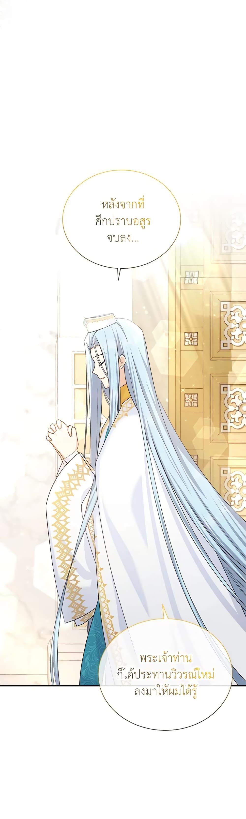 Manga-lc-com อ่านมังงะ อ่านการ์ตูน ออนไลน์ ฟรี The Soulless Duchess ตอนที่ 1 2 3 4 5 6 7 8 9 10 11 12 13 14 ฟรี ไม่มีโฆษณา Manga-lc - อ่าน มังงะ อ่าน การ์ตูน ออนไลน์ อ่านมังงะ ฟรี