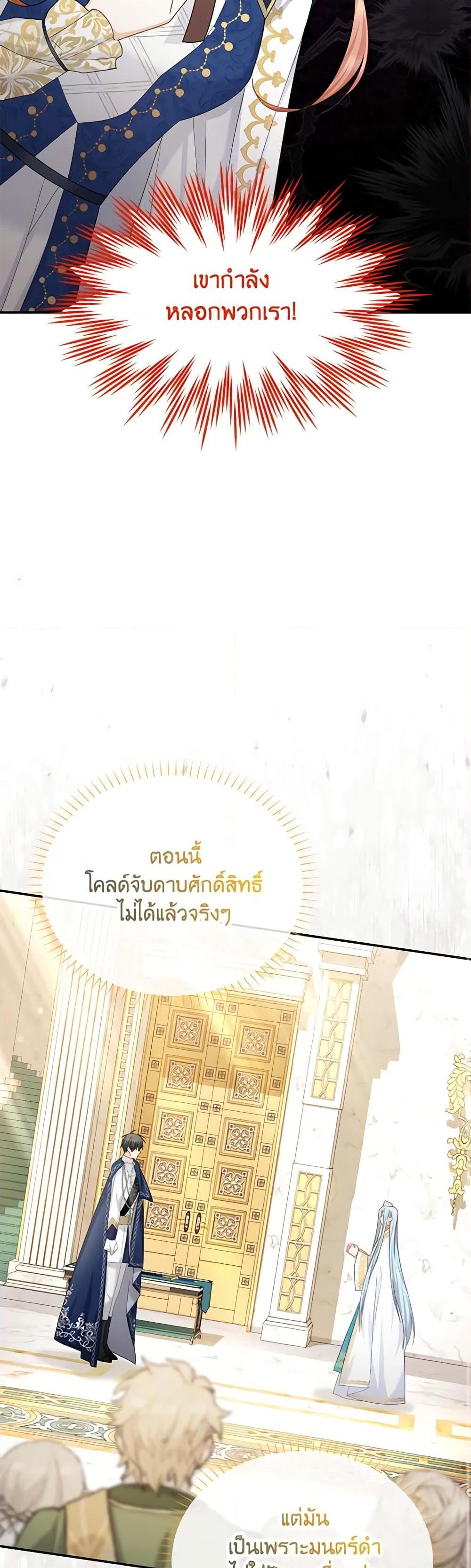 Manga-lc-com อ่านมังงะ อ่านการ์ตูน ออนไลน์ ฟรี The Soulless Duchess ตอนที่ 1 2 3 4 5 6 7 8 9 10 11 12 13 14 ฟรี ไม่มีโฆษณา Manga-lc - อ่าน มังงะ อ่าน การ์ตูน ออนไลน์ อ่านมังงะ ฟรี