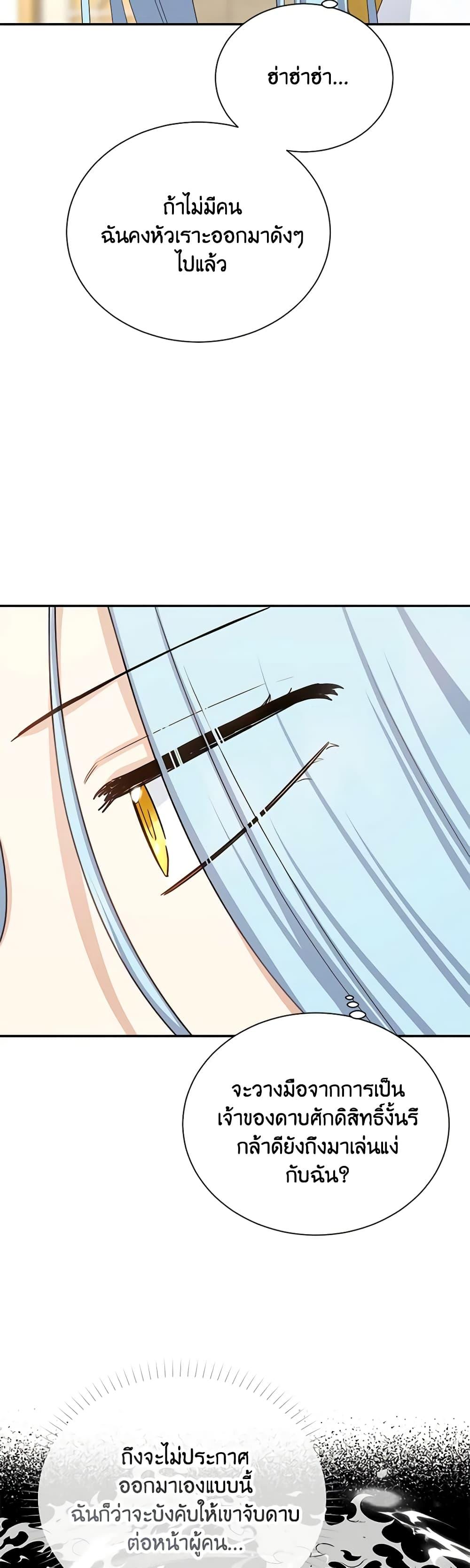 Manga-lc-com อ่านมังงะ อ่านการ์ตูน ออนไลน์ ฟรี The Soulless Duchess ตอนที่ 1 2 3 4 5 6 7 8 9 10 11 12 13 14 ฟรี ไม่มีโฆษณา Manga-lc - อ่าน มังงะ อ่าน การ์ตูน ออนไลน์ อ่านมังงะ ฟรี