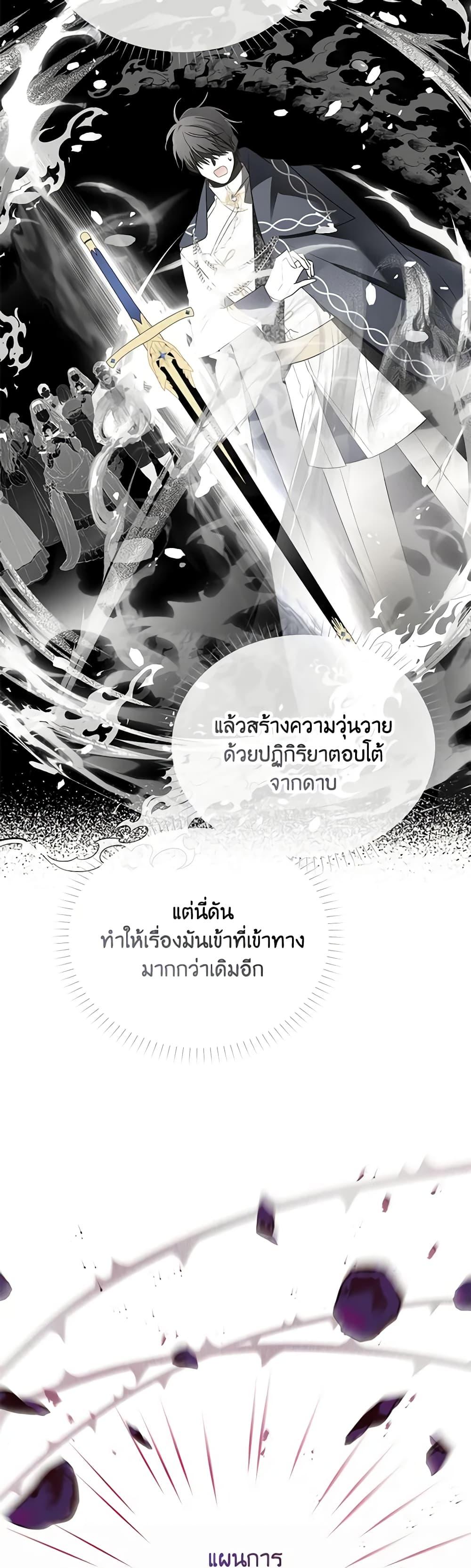 Manga-lc-com อ่านมังงะ อ่านการ์ตูน ออนไลน์ ฟรี The Soulless Duchess ตอนที่ 1 2 3 4 5 6 7 8 9 10 11 12 13 14 ฟรี ไม่มีโฆษณา Manga-lc - อ่าน มังงะ อ่าน การ์ตูน ออนไลน์ อ่านมังงะ ฟรี