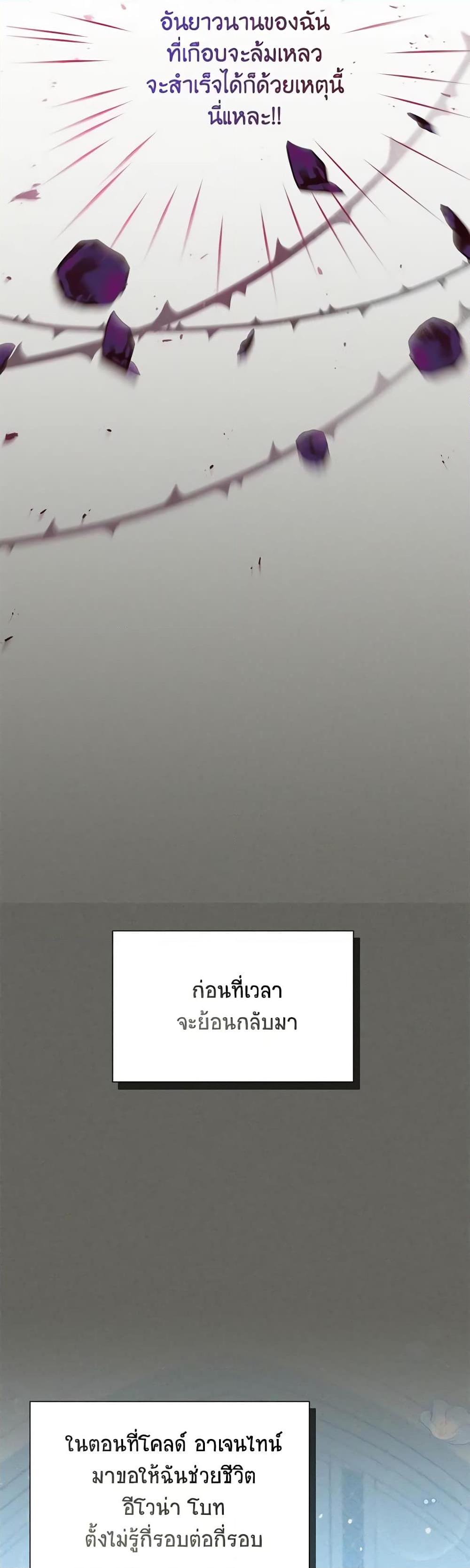 Manga-lc-com อ่านมังงะ อ่านการ์ตูน ออนไลน์ ฟรี The Soulless Duchess ตอนที่ 1 2 3 4 5 6 7 8 9 10 11 12 13 14 ฟรี ไม่มีโฆษณา Manga-lc - อ่าน มังงะ อ่าน การ์ตูน ออนไลน์ อ่านมังงะ ฟรี