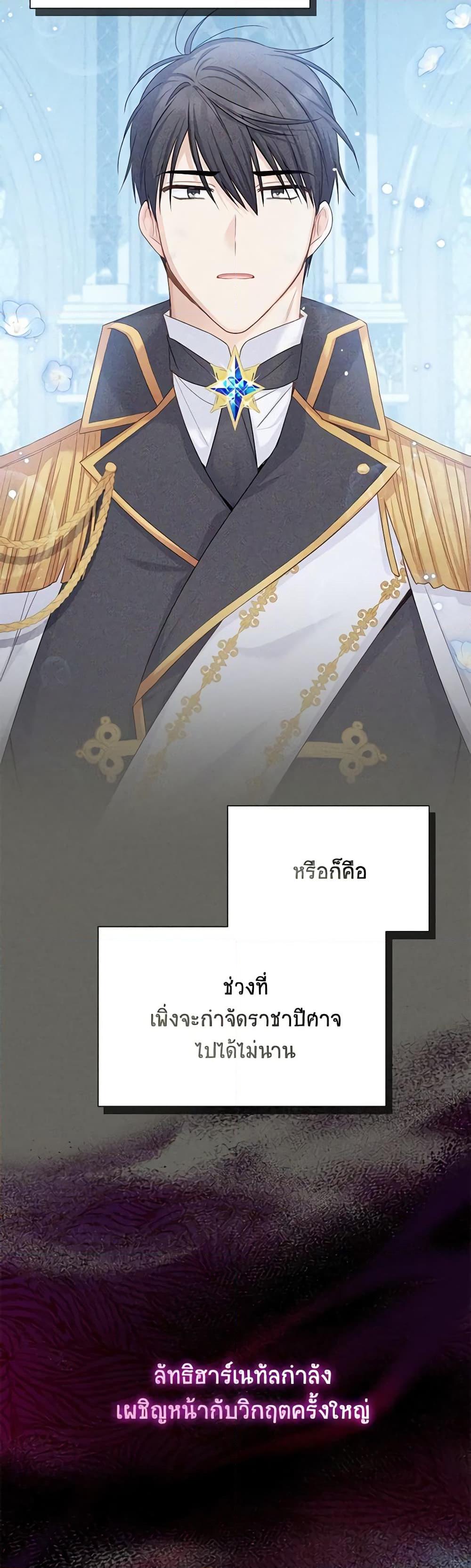 Manga-lc-com อ่านมังงะ อ่านการ์ตูน ออนไลน์ ฟรี The Soulless Duchess ตอนที่ 1 2 3 4 5 6 7 8 9 10 11 12 13 14 ฟรี ไม่มีโฆษณา Manga-lc - อ่าน มังงะ อ่าน การ์ตูน ออนไลน์ อ่านมังงะ ฟรี