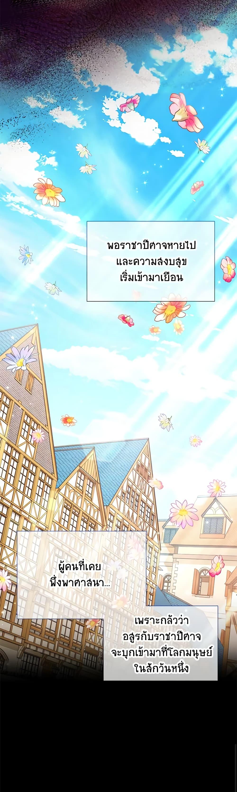 Manga-lc-com อ่านมังงะ อ่านการ์ตูน ออนไลน์ ฟรี The Soulless Duchess ตอนที่ 1 2 3 4 5 6 7 8 9 10 11 12 13 14 ฟรี ไม่มีโฆษณา Manga-lc - อ่าน มังงะ อ่าน การ์ตูน ออนไลน์ อ่านมังงะ ฟรี