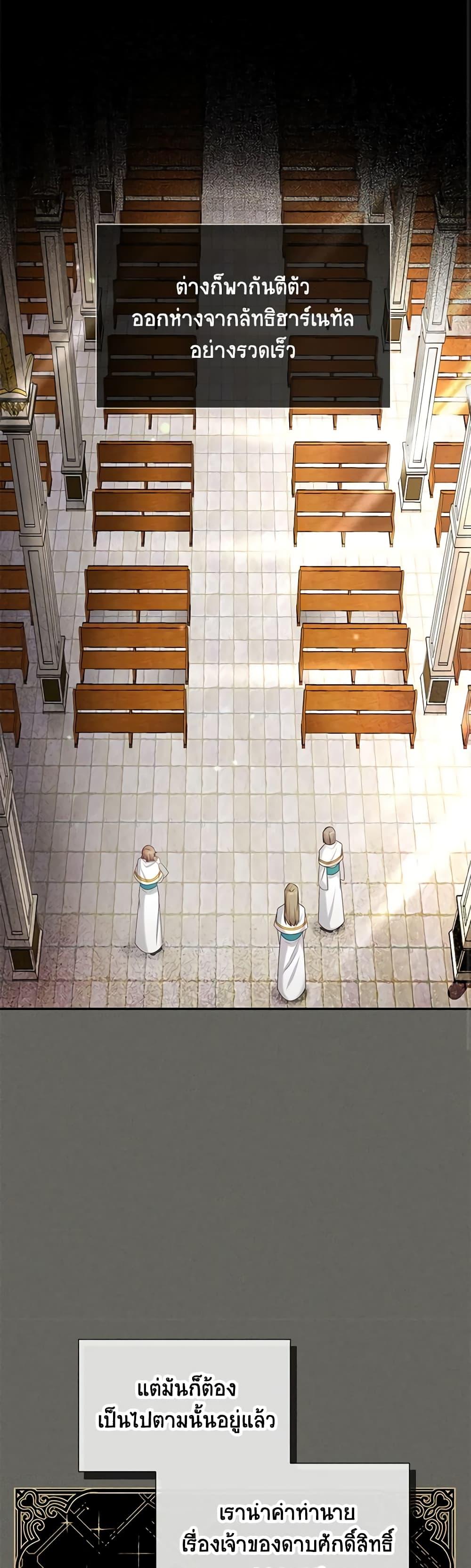 Manga-lc-com อ่านมังงะ อ่านการ์ตูน ออนไลน์ ฟรี The Soulless Duchess ตอนที่ 1 2 3 4 5 6 7 8 9 10 11 12 13 14 ฟรี ไม่มีโฆษณา Manga-lc - อ่าน มังงะ อ่าน การ์ตูน ออนไลน์ อ่านมังงะ ฟรี