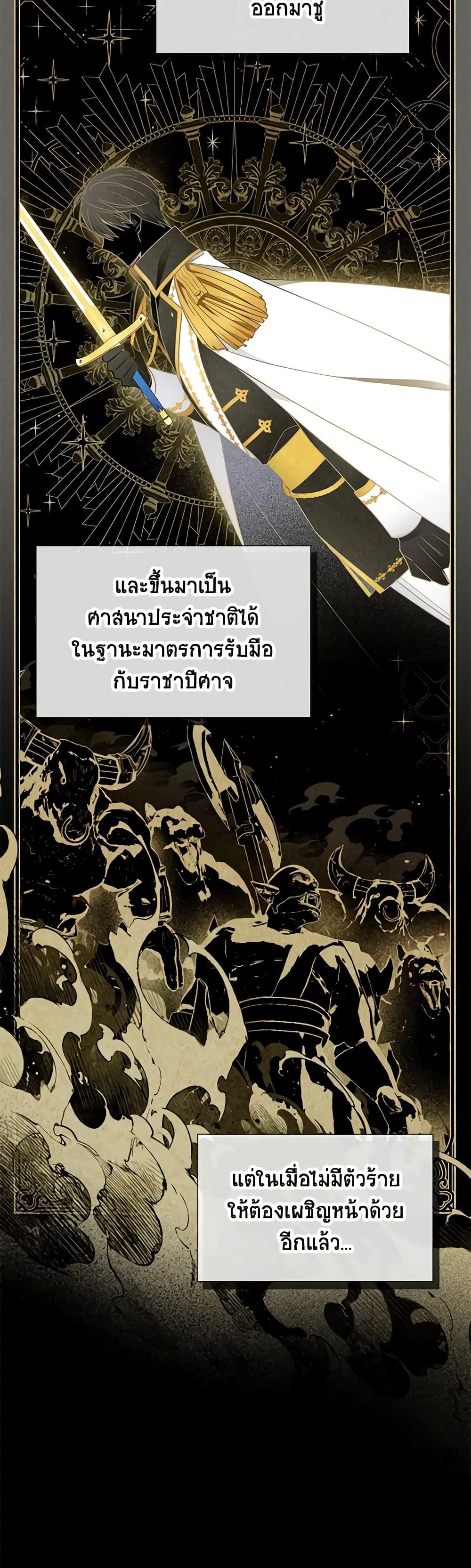 Manga-lc-com อ่านมังงะ อ่านการ์ตูน ออนไลน์ ฟรี The Soulless Duchess ตอนที่ 1 2 3 4 5 6 7 8 9 10 11 12 13 14 ฟรี ไม่มีโฆษณา Manga-lc - อ่าน มังงะ อ่าน การ์ตูน ออนไลน์ อ่านมังงะ ฟรี