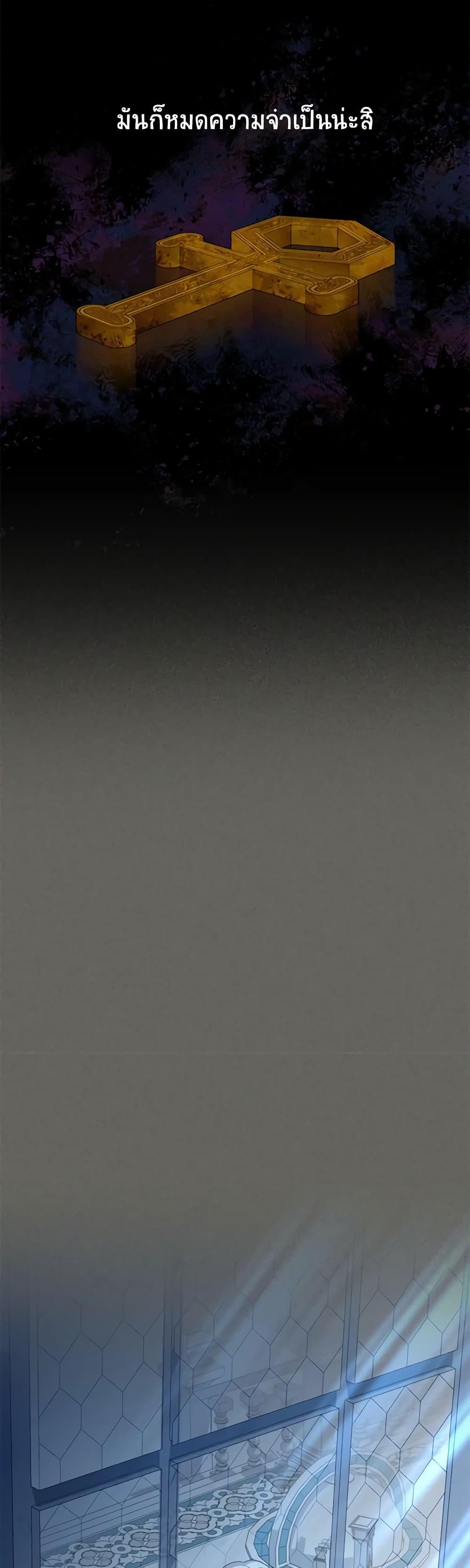 Manga-lc-com อ่านมังงะ อ่านการ์ตูน ออนไลน์ ฟรี The Soulless Duchess ตอนที่ 1 2 3 4 5 6 7 8 9 10 11 12 13 14 ฟรี ไม่มีโฆษณา Manga-lc - อ่าน มังงะ อ่าน การ์ตูน ออนไลน์ อ่านมังงะ ฟรี