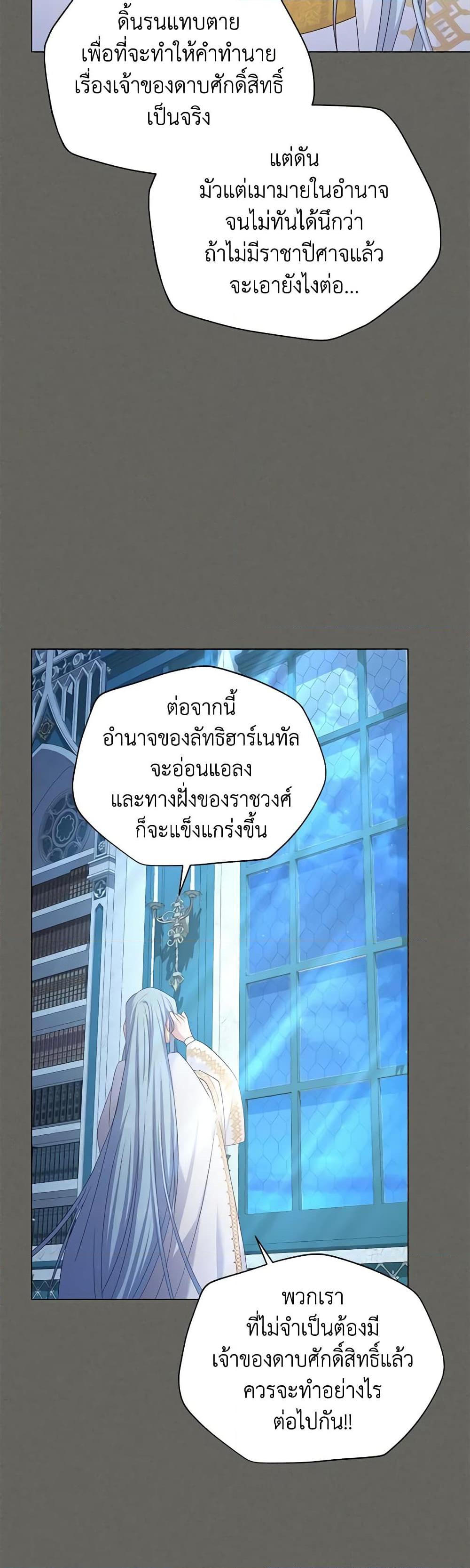 Manga-lc-com อ่านมังงะ อ่านการ์ตูน ออนไลน์ ฟรี The Soulless Duchess ตอนที่ 1 2 3 4 5 6 7 8 9 10 11 12 13 14 ฟรี ไม่มีโฆษณา Manga-lc - อ่าน มังงะ อ่าน การ์ตูน ออนไลน์ อ่านมังงะ ฟรี