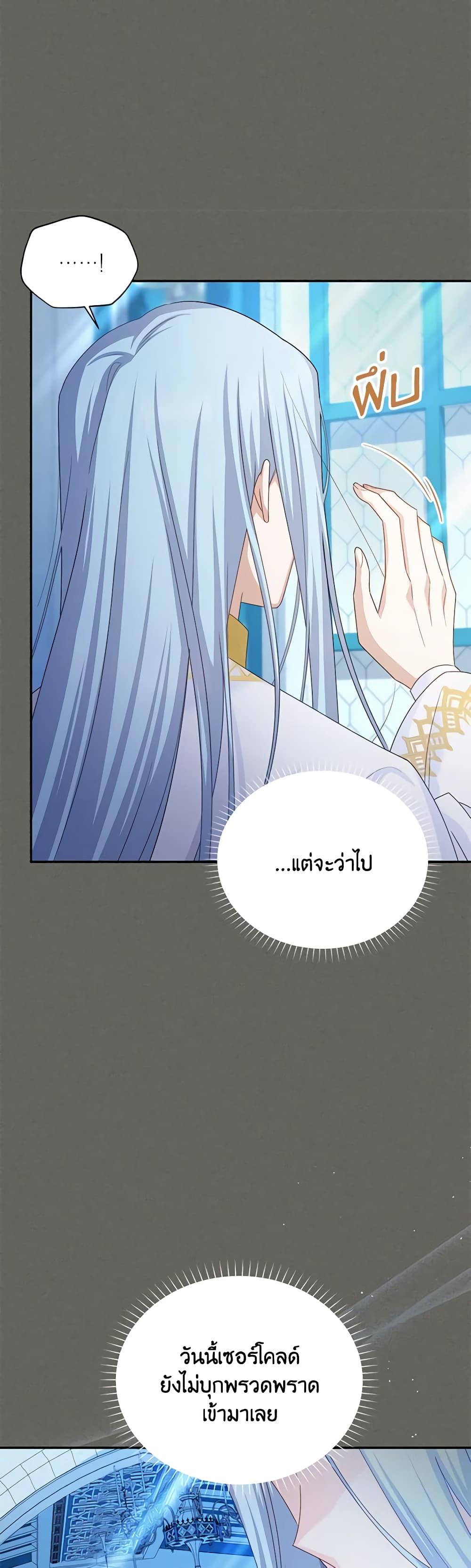 Manga-lc-com อ่านมังงะ อ่านการ์ตูน ออนไลน์ ฟรี The Soulless Duchess ตอนที่ 1 2 3 4 5 6 7 8 9 10 11 12 13 14 ฟรี ไม่มีโฆษณา Manga-lc - อ่าน มังงะ อ่าน การ์ตูน ออนไลน์ อ่านมังงะ ฟรี