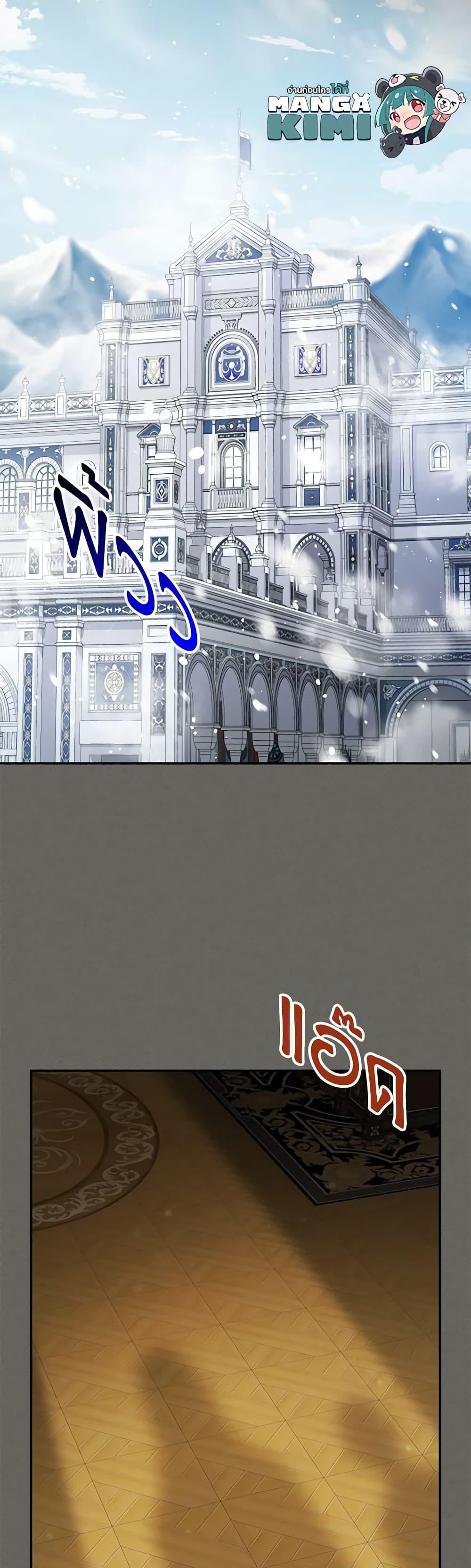 Manga-lc-com อ่านมังงะ อ่านการ์ตูน ออนไลน์ ฟรี The Soulless Duchess ตอนที่ 1 2 3 4 5 6 7 8 9 10 11 12 13 14 ฟรี ไม่มีโฆษณา Manga-lc - อ่าน มังงะ อ่าน การ์ตูน ออนไลน์ อ่านมังงะ ฟรี