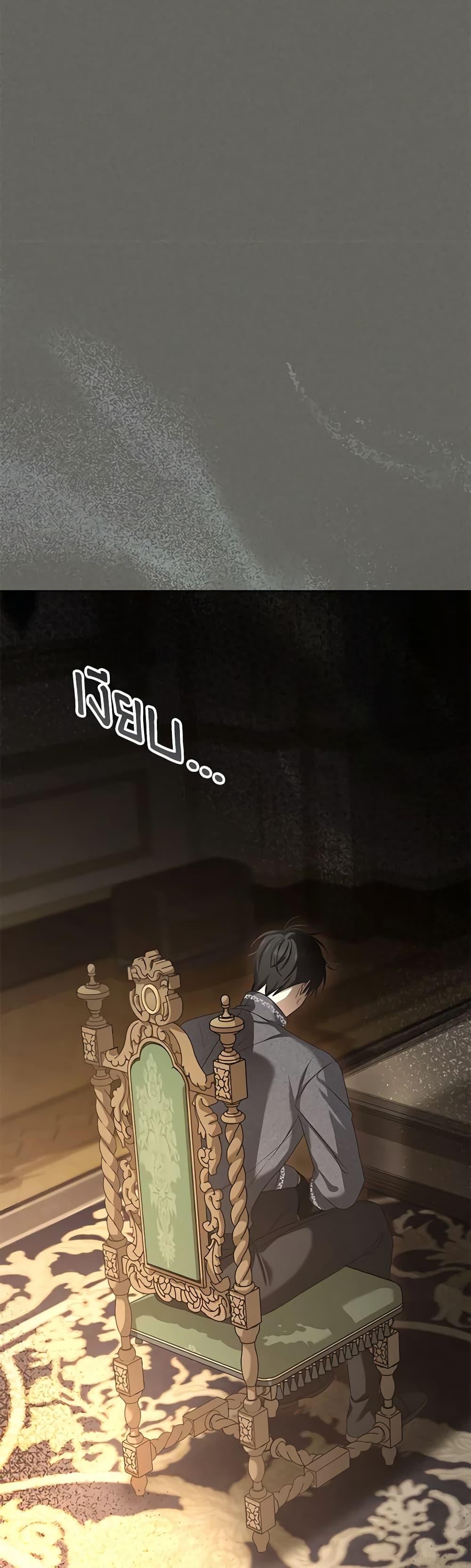 Manga-lc-com อ่านมังงะ อ่านการ์ตูน ออนไลน์ ฟรี The Soulless Duchess ตอนที่ 1 2 3 4 5 6 7 8 9 10 11 12 13 14 ฟรี ไม่มีโฆษณา Manga-lc - อ่าน มังงะ อ่าน การ์ตูน ออนไลน์ อ่านมังงะ ฟรี