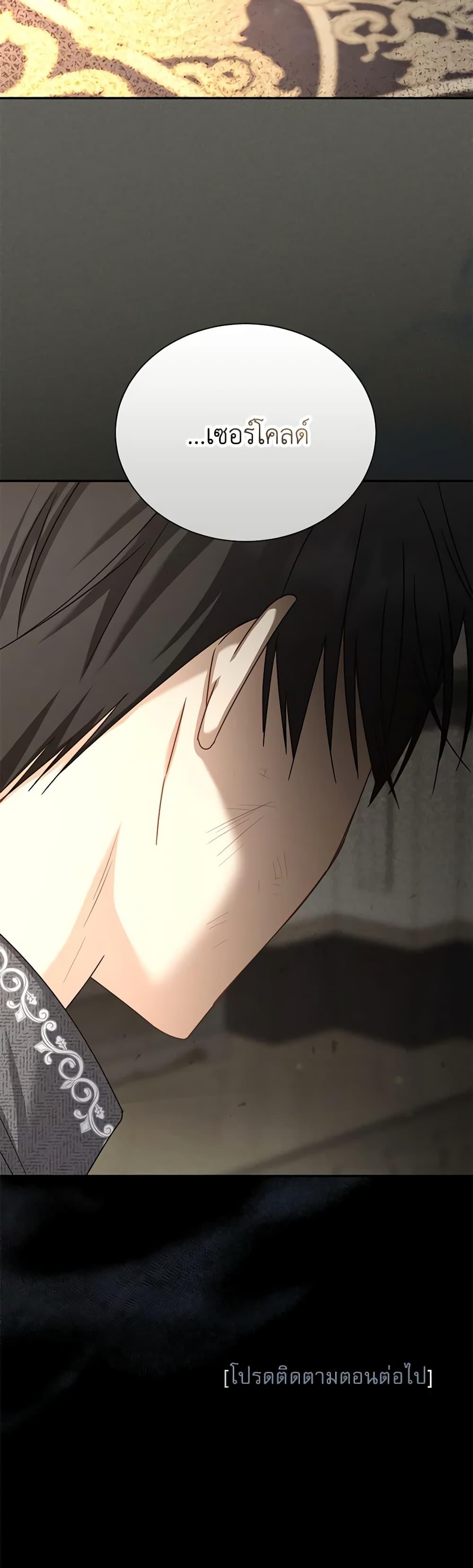 Manga-lc-com อ่านมังงะ อ่านการ์ตูน ออนไลน์ ฟรี The Soulless Duchess ตอนที่ 1 2 3 4 5 6 7 8 9 10 11 12 13 14 ฟรี ไม่มีโฆษณา Manga-lc - อ่าน มังงะ อ่าน การ์ตูน ออนไลน์ อ่านมังงะ ฟรี