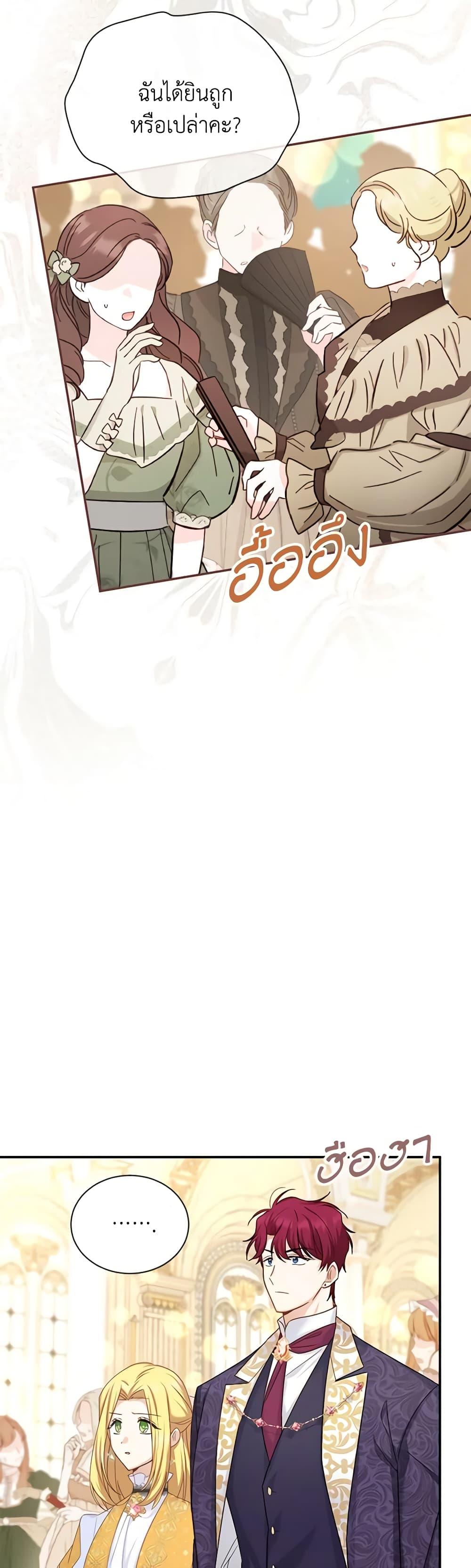 Manga-lc-com อ่านมังงะ อ่านการ์ตูน ออนไลน์ ฟรี The Soulless Duchess ตอนที่ 1 2 3 4 5 6 7 8 9 10 11 12 13 14 ฟรี ไม่มีโฆษณา Manga-lc - อ่าน มังงะ อ่าน การ์ตูน ออนไลน์ อ่านมังงะ ฟรี