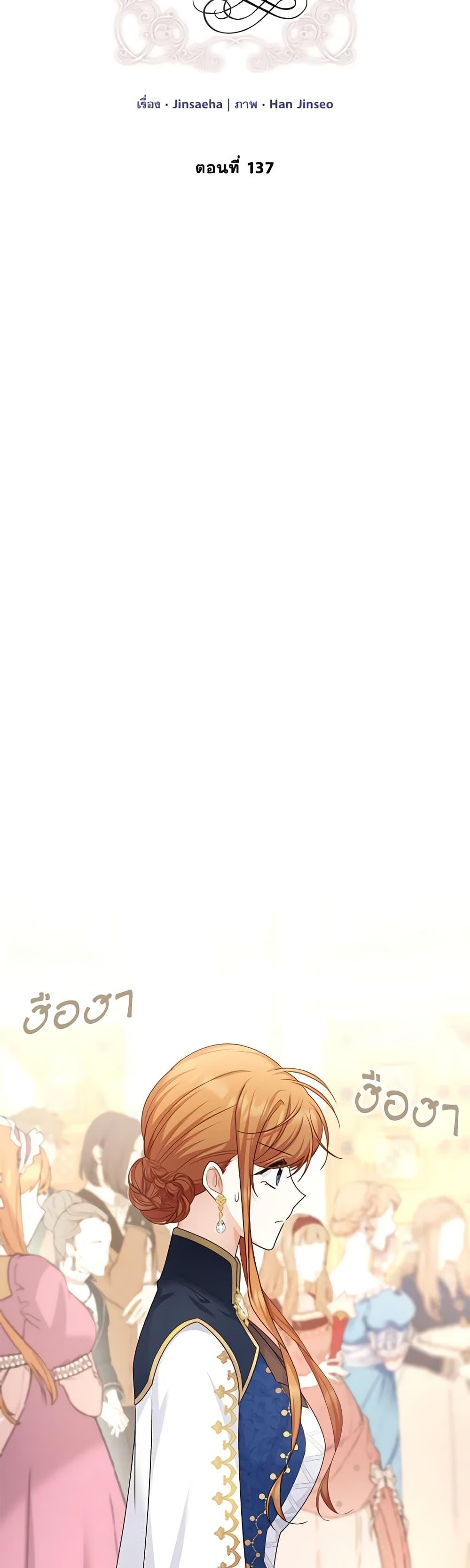 Manga-lc-com อ่านมังงะ อ่านการ์ตูน ออนไลน์ ฟรี The Soulless Duchess ตอนที่ 1 2 3 4 5 6 7 8 9 10 11 12 13 14 ฟรี ไม่มีโฆษณา Manga-lc - อ่าน มังงะ อ่าน การ์ตูน ออนไลน์ อ่านมังงะ ฟรี