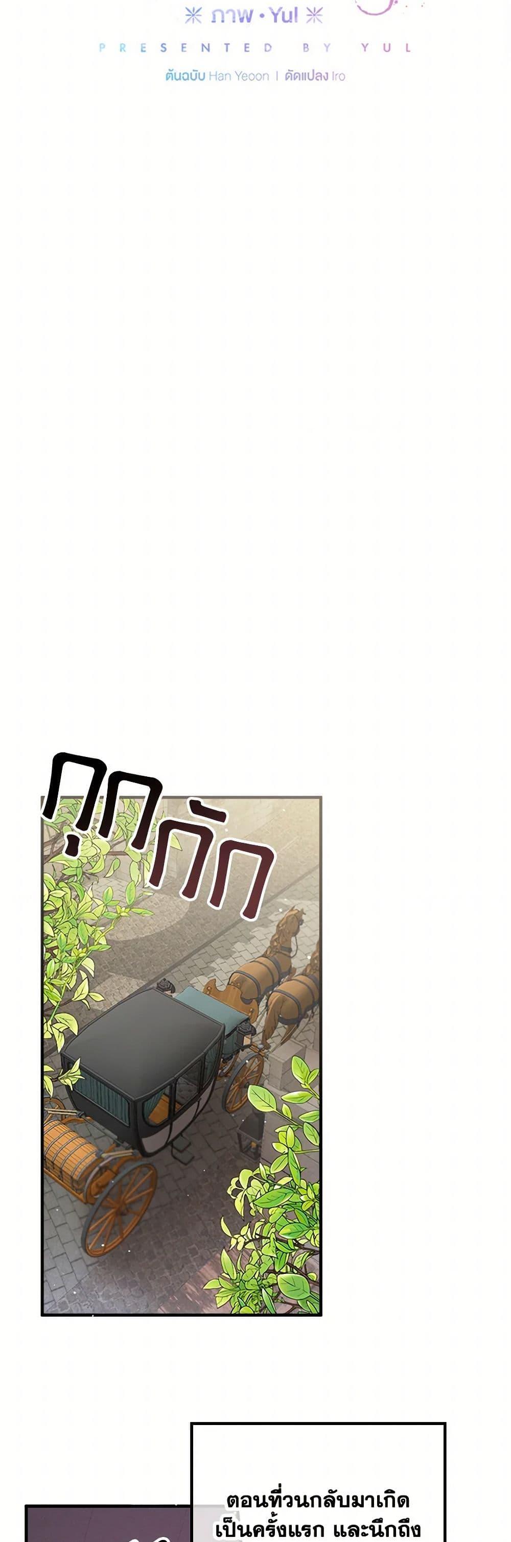 Manga-lc-com อ่านมังงะ อ่านการ์ตูน ออนไลน์ ฟรี Preventing the Making of a Tyrant ตอนที่ 1 2 3 4 5 6 7 8 9 10 11 12 13 14 ฟรี ไม่มีโฆษณา Manga-lc - อ่าน มังงะ อ่าน การ์ตูน ออนไลน์ อ่านมังงะ ฟรี