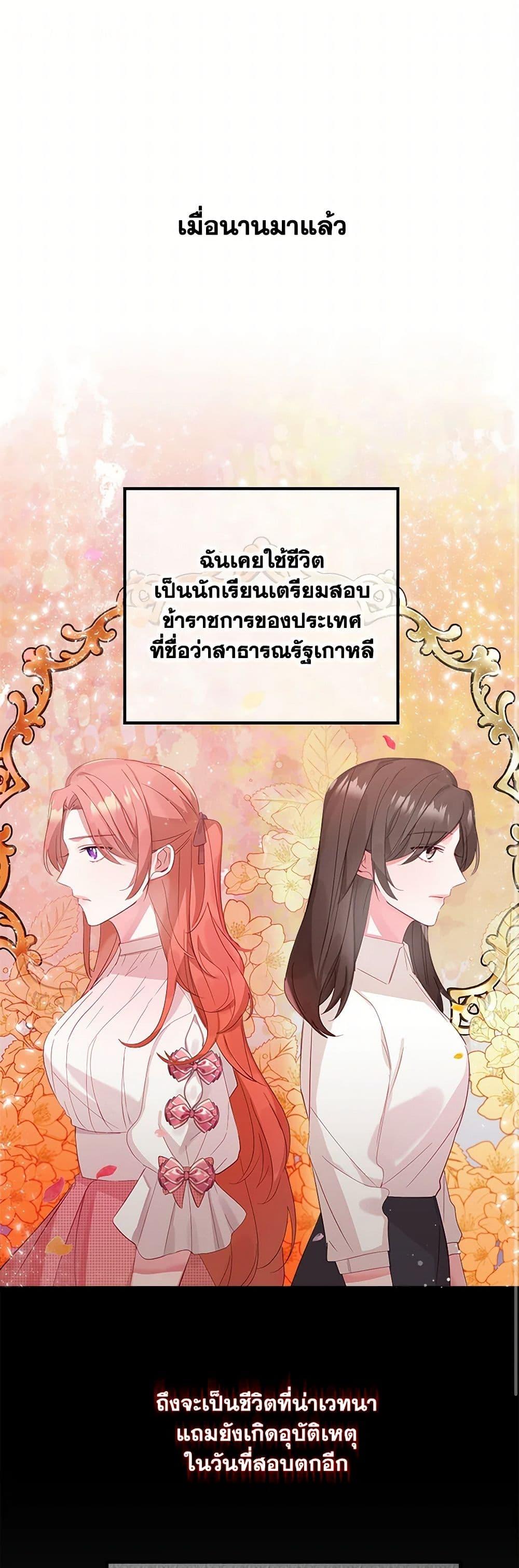 Manga-lc-com อ่านมังงะ อ่านการ์ตูน ออนไลน์ ฟรี Preventing the Making of a Tyrant ตอนที่ 1 2 3 4 5 6 7 8 9 10 11 12 13 14 ฟรี ไม่มีโฆษณา Manga-lc - อ่าน มังงะ อ่าน การ์ตูน ออนไลน์ อ่านมังงะ ฟรี