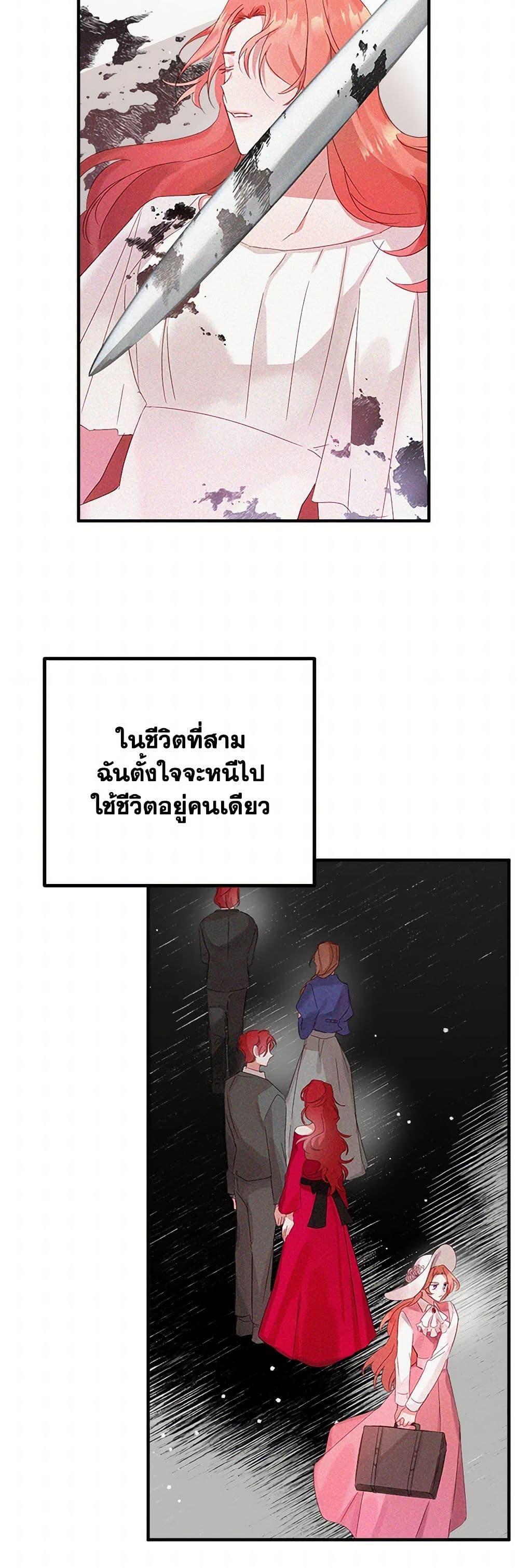 Manga-lc-com อ่านมังงะ อ่านการ์ตูน ออนไลน์ ฟรี Preventing the Making of a Tyrant ตอนที่ 1 2 3 4 5 6 7 8 9 10 11 12 13 14 ฟรี ไม่มีโฆษณา Manga-lc - อ่าน มังงะ อ่าน การ์ตูน ออนไลน์ อ่านมังงะ ฟรี