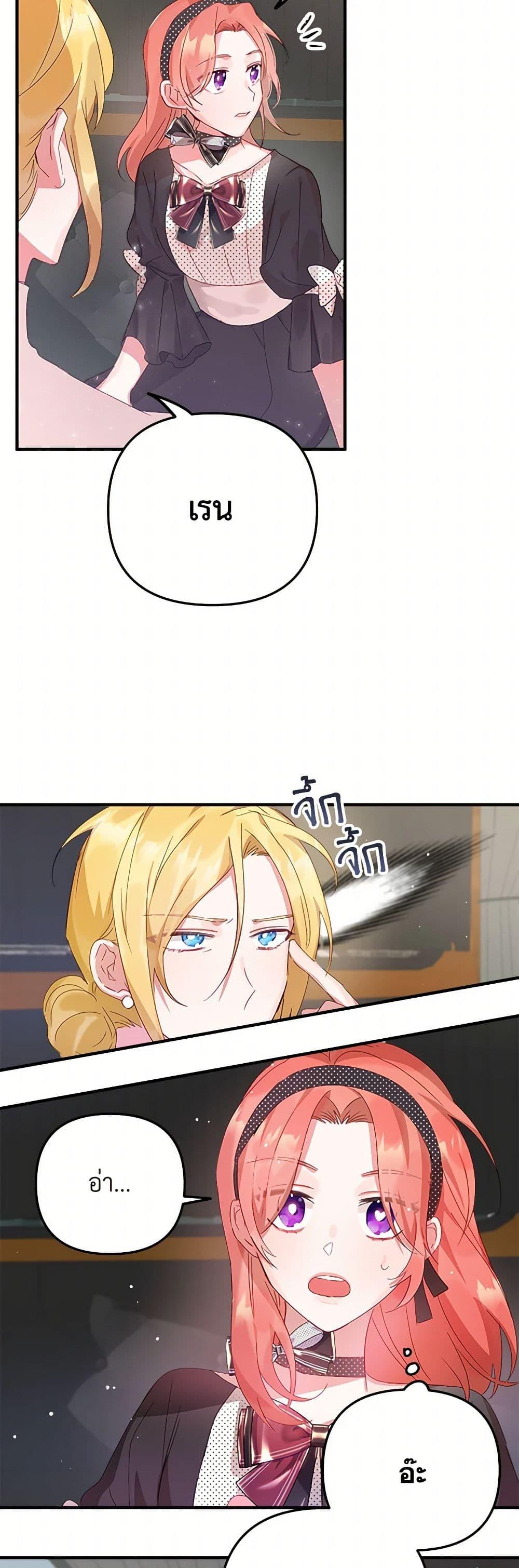 Manga-lc-com อ่านมังงะ อ่านการ์ตูน ออนไลน์ ฟรี Preventing the Making of a Tyrant ตอนที่ 1 2 3 4 5 6 7 8 9 10 11 12 13 14 ฟรี ไม่มีโฆษณา Manga-lc - อ่าน มังงะ อ่าน การ์ตูน ออนไลน์ อ่านมังงะ ฟรี