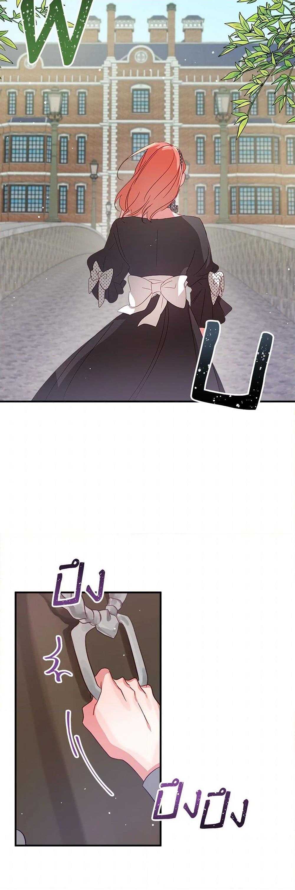 Manga-lc-com อ่านมังงะ อ่านการ์ตูน ออนไลน์ ฟรี Preventing the Making of a Tyrant ตอนที่ 1 2 3 4 5 6 7 8 9 10 11 12 13 14 ฟรี ไม่มีโฆษณา Manga-lc - อ่าน มังงะ อ่าน การ์ตูน ออนไลน์ อ่านมังงะ ฟรี