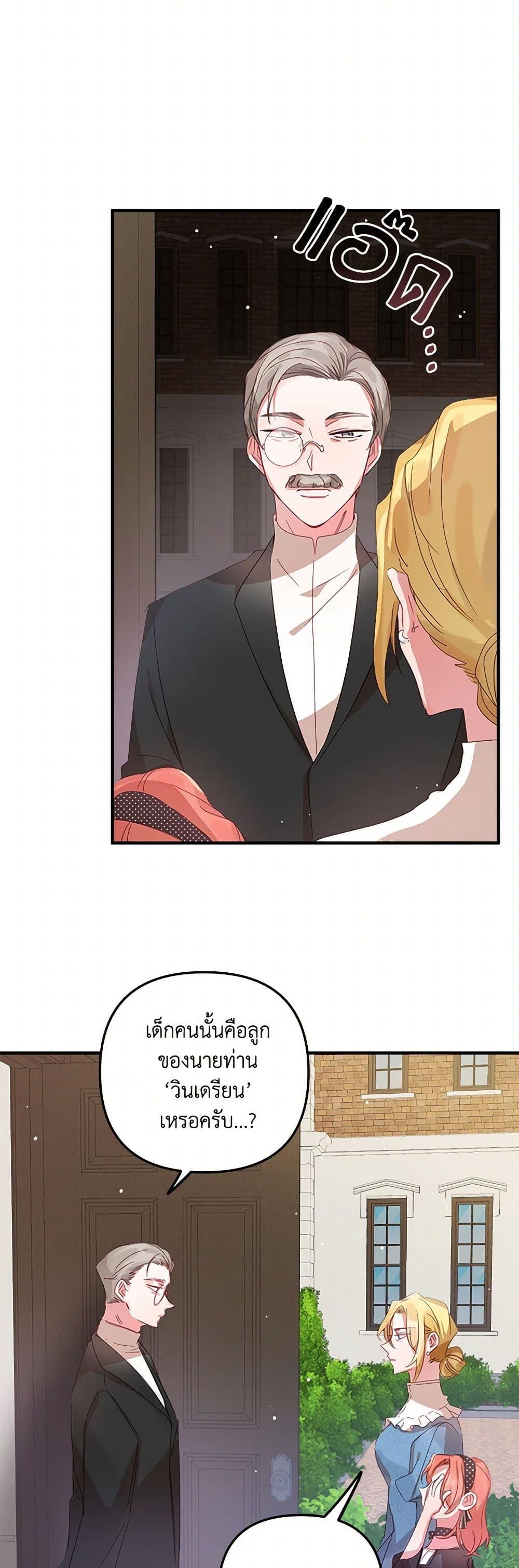 Manga-lc-com อ่านมังงะ อ่านการ์ตูน ออนไลน์ ฟรี Preventing the Making of a Tyrant ตอนที่ 1 2 3 4 5 6 7 8 9 10 11 12 13 14 ฟรี ไม่มีโฆษณา Manga-lc - อ่าน มังงะ อ่าน การ์ตูน ออนไลน์ อ่านมังงะ ฟรี