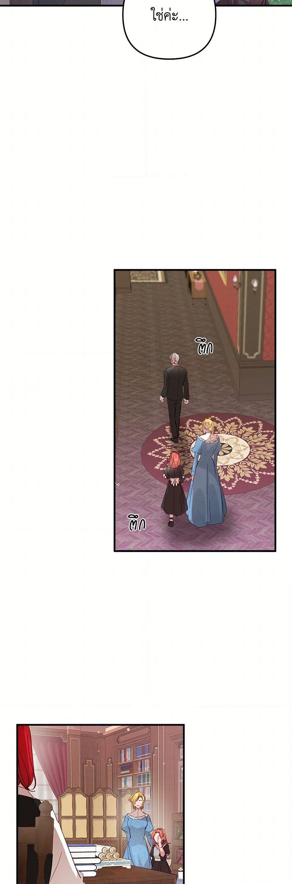 Manga-lc-com อ่านมังงะ อ่านการ์ตูน ออนไลน์ ฟรี Preventing the Making of a Tyrant ตอนที่ 1 2 3 4 5 6 7 8 9 10 11 12 13 14 ฟรี ไม่มีโฆษณา Manga-lc - อ่าน มังงะ อ่าน การ์ตูน ออนไลน์ อ่านมังงะ ฟรี