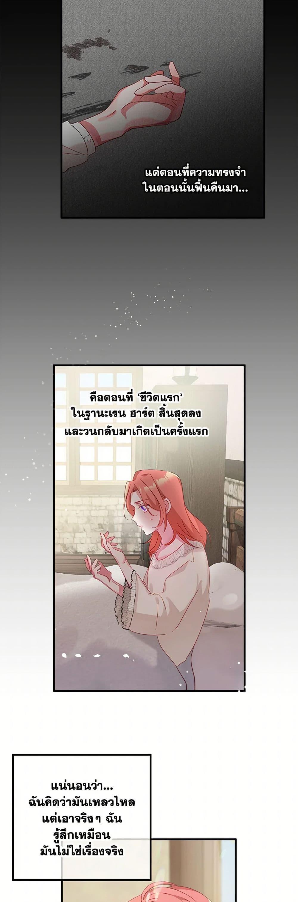 Manga-lc-com อ่านมังงะ อ่านการ์ตูน ออนไลน์ ฟรี Preventing the Making of a Tyrant ตอนที่ 1 2 3 4 5 6 7 8 9 10 11 12 13 14 ฟรี ไม่มีโฆษณา Manga-lc - อ่าน มังงะ อ่าน การ์ตูน ออนไลน์ อ่านมังงะ ฟรี