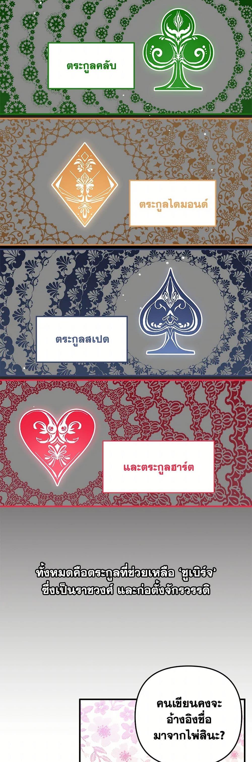 Manga-lc-com อ่านมังงะ อ่านการ์ตูน ออนไลน์ ฟรี Preventing the Making of a Tyrant ตอนที่ 1 2 3 4 5 6 7 8 9 10 11 12 13 14 ฟรี ไม่มีโฆษณา Manga-lc - อ่าน มังงะ อ่าน การ์ตูน ออนไลน์ อ่านมังงะ ฟรี