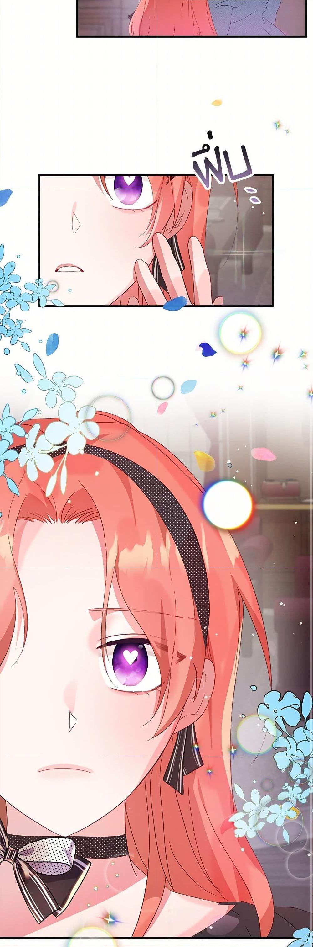 Manga-lc-com อ่านมังงะ อ่านการ์ตูน ออนไลน์ ฟรี Preventing the Making of a Tyrant ตอนที่ 1 2 3 4 5 6 7 8 9 10 11 12 13 14 ฟรี ไม่มีโฆษณา Manga-lc - อ่าน มังงะ อ่าน การ์ตูน ออนไลน์ อ่านมังงะ ฟรี