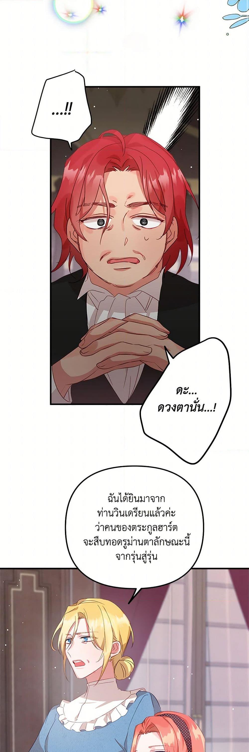 Manga-lc-com อ่านมังงะ อ่านการ์ตูน ออนไลน์ ฟรี Preventing the Making of a Tyrant ตอนที่ 1 2 3 4 5 6 7 8 9 10 11 12 13 14 ฟรี ไม่มีโฆษณา Manga-lc - อ่าน มังงะ อ่าน การ์ตูน ออนไลน์ อ่านมังงะ ฟรี