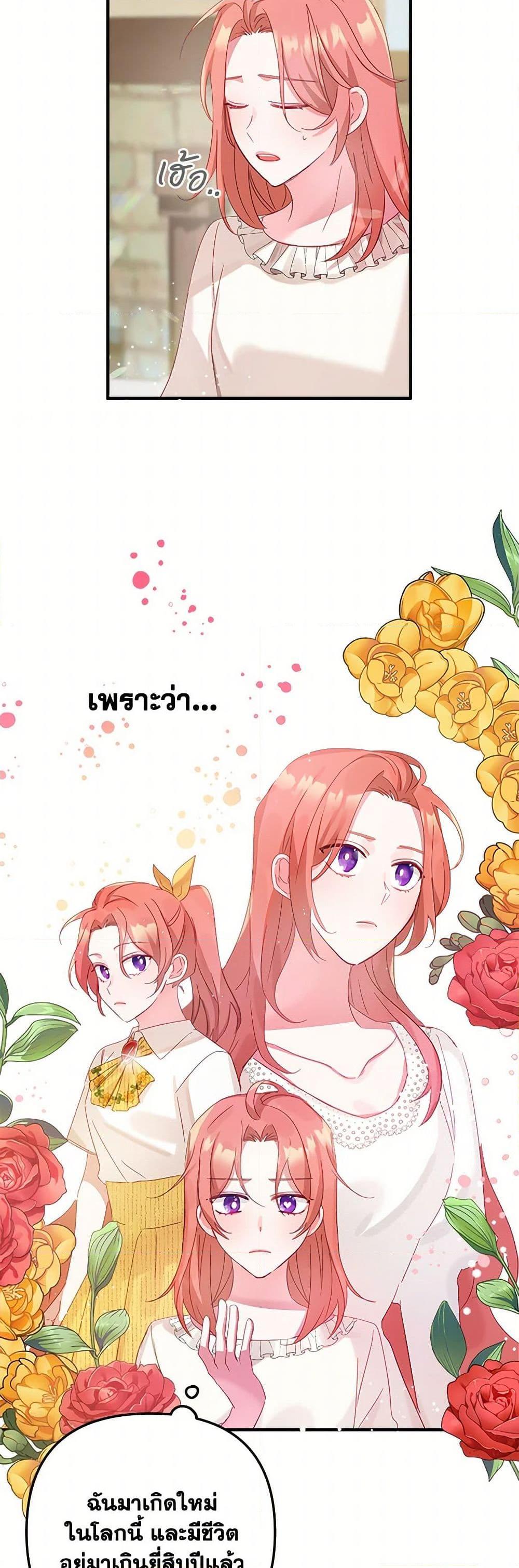 Manga-lc-com อ่านมังงะ อ่านการ์ตูน ออนไลน์ ฟรี Preventing the Making of a Tyrant ตอนที่ 1 2 3 4 5 6 7 8 9 10 11 12 13 14 ฟรี ไม่มีโฆษณา Manga-lc - อ่าน มังงะ อ่าน การ์ตูน ออนไลน์ อ่านมังงะ ฟรี