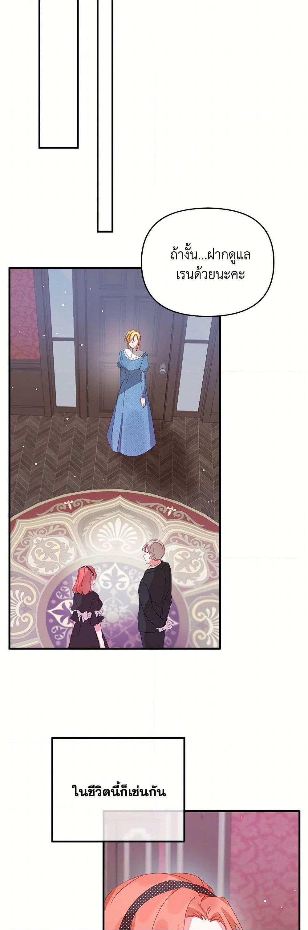 Manga-lc-com อ่านมังงะ อ่านการ์ตูน ออนไลน์ ฟรี Preventing the Making of a Tyrant ตอนที่ 1 2 3 4 5 6 7 8 9 10 11 12 13 14 ฟรี ไม่มีโฆษณา Manga-lc - อ่าน มังงะ อ่าน การ์ตูน ออนไลน์ อ่านมังงะ ฟรี