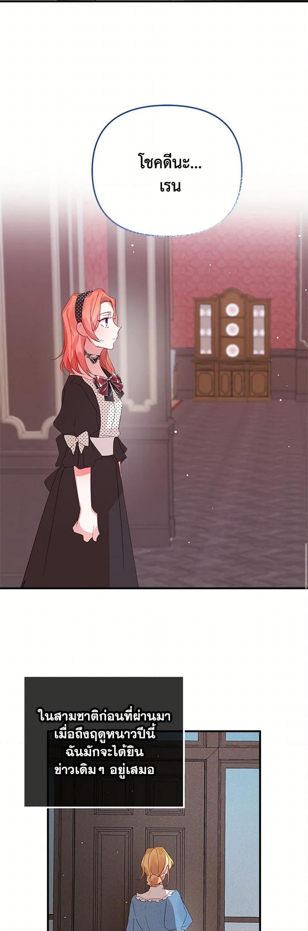 Manga-lc-com อ่านมังงะ อ่านการ์ตูน ออนไลน์ ฟรี Preventing the Making of a Tyrant ตอนที่ 1 2 3 4 5 6 7 8 9 10 11 12 13 14 ฟรี ไม่มีโฆษณา Manga-lc - อ่าน มังงะ อ่าน การ์ตูน ออนไลน์ อ่านมังงะ ฟรี