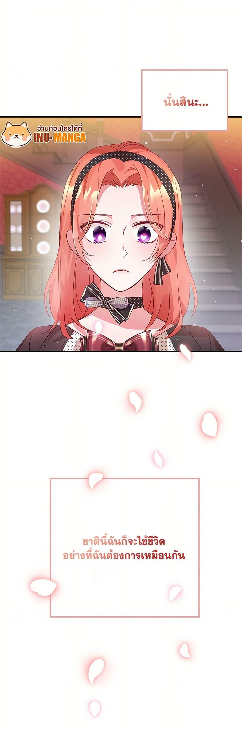 Manga-lc-com อ่านมังงะ อ่านการ์ตูน ออนไลน์ ฟรี Preventing the Making of a Tyrant ตอนที่ 1 2 3 4 5 6 7 8 9 10 11 12 13 14 ฟรี ไม่มีโฆษณา Manga-lc - อ่าน มังงะ อ่าน การ์ตูน ออนไลน์ อ่านมังงะ ฟรี