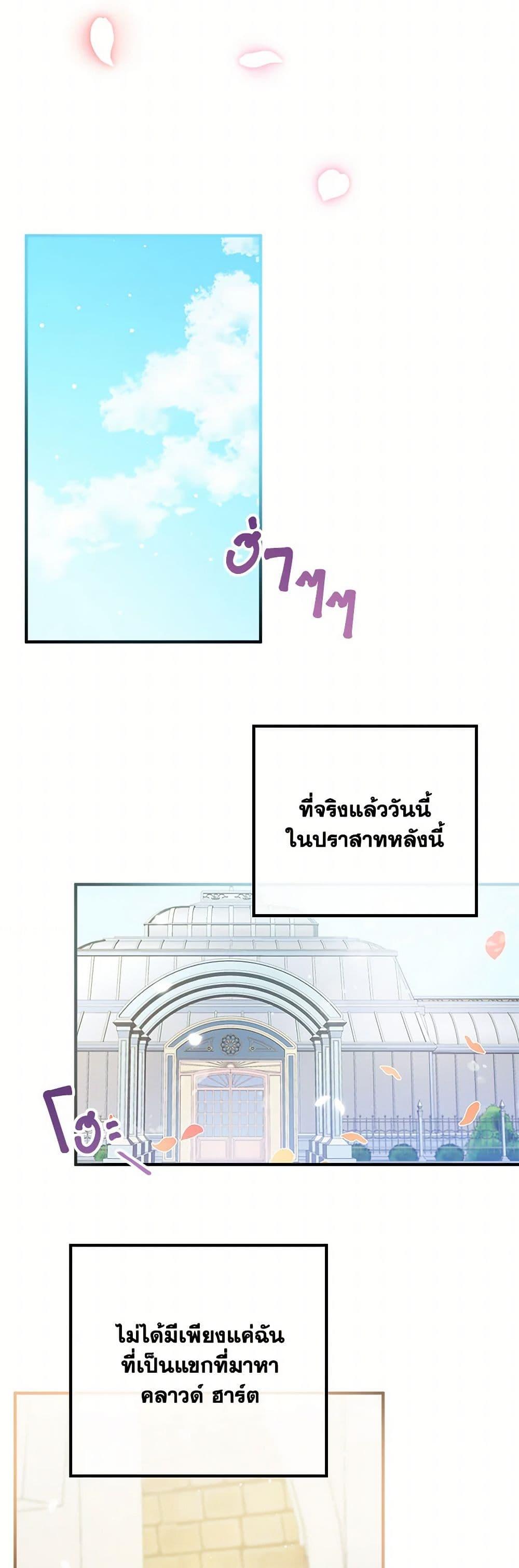 Manga-lc-com อ่านมังงะ อ่านการ์ตูน ออนไลน์ ฟรี Preventing the Making of a Tyrant ตอนที่ 1 2 3 4 5 6 7 8 9 10 11 12 13 14 ฟรี ไม่มีโฆษณา Manga-lc - อ่าน มังงะ อ่าน การ์ตูน ออนไลน์ อ่านมังงะ ฟรี