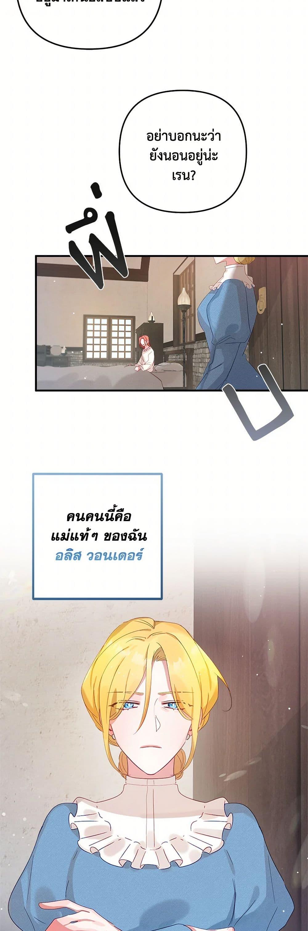 Manga-lc-com อ่านมังงะ อ่านการ์ตูน ออนไลน์ ฟรี Preventing the Making of a Tyrant ตอนที่ 1 2 3 4 5 6 7 8 9 10 11 12 13 14 ฟรี ไม่มีโฆษณา Manga-lc - อ่าน มังงะ อ่าน การ์ตูน ออนไลน์ อ่านมังงะ ฟรี