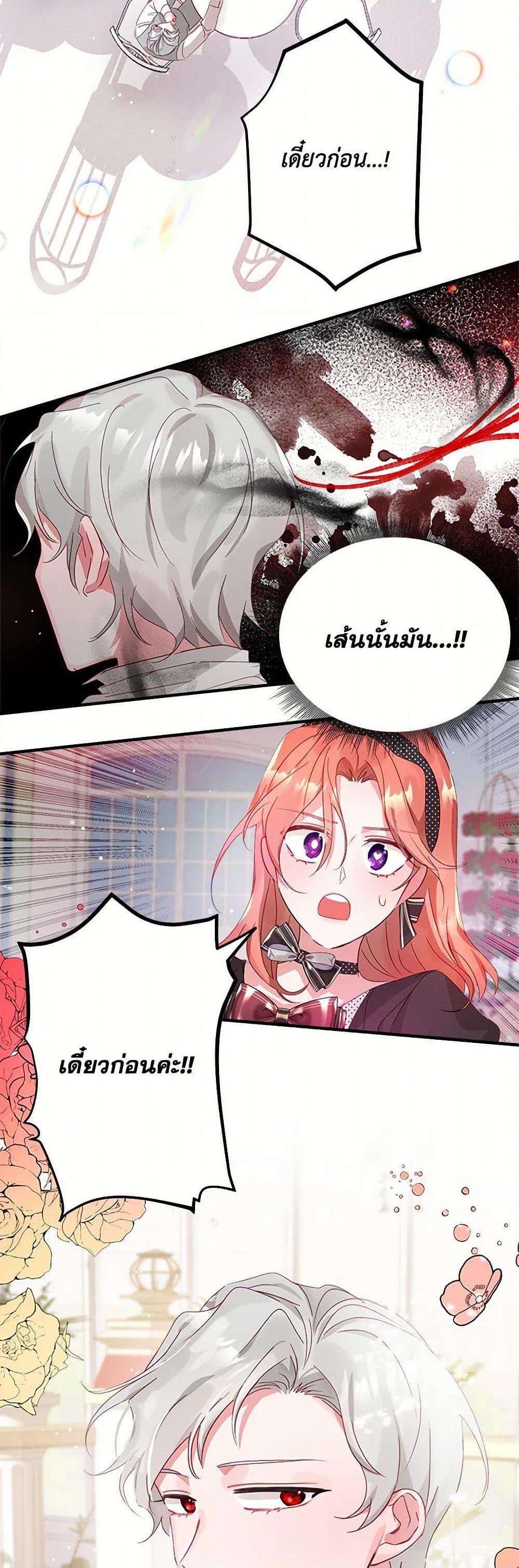 Manga-lc-com อ่านมังงะ อ่านการ์ตูน ออนไลน์ ฟรี Preventing the Making of a Tyrant ตอนที่ 1 2 3 4 5 6 7 8 9 10 11 12 13 14 ฟรี ไม่มีโฆษณา Manga-lc - อ่าน มังงะ อ่าน การ์ตูน ออนไลน์ อ่านมังงะ ฟรี