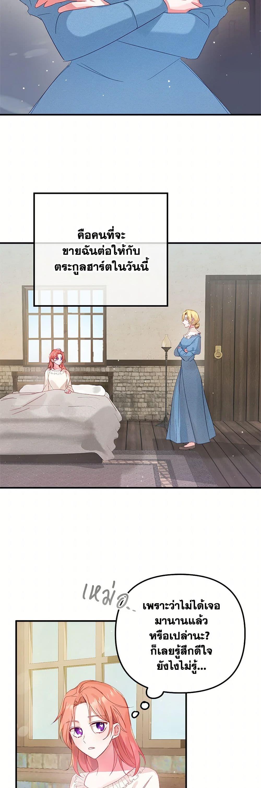 Manga-lc-com อ่านมังงะ อ่านการ์ตูน ออนไลน์ ฟรี Preventing the Making of a Tyrant ตอนที่ 1 2 3 4 5 6 7 8 9 10 11 12 13 14 ฟรี ไม่มีโฆษณา Manga-lc - อ่าน มังงะ อ่าน การ์ตูน ออนไลน์ อ่านมังงะ ฟรี