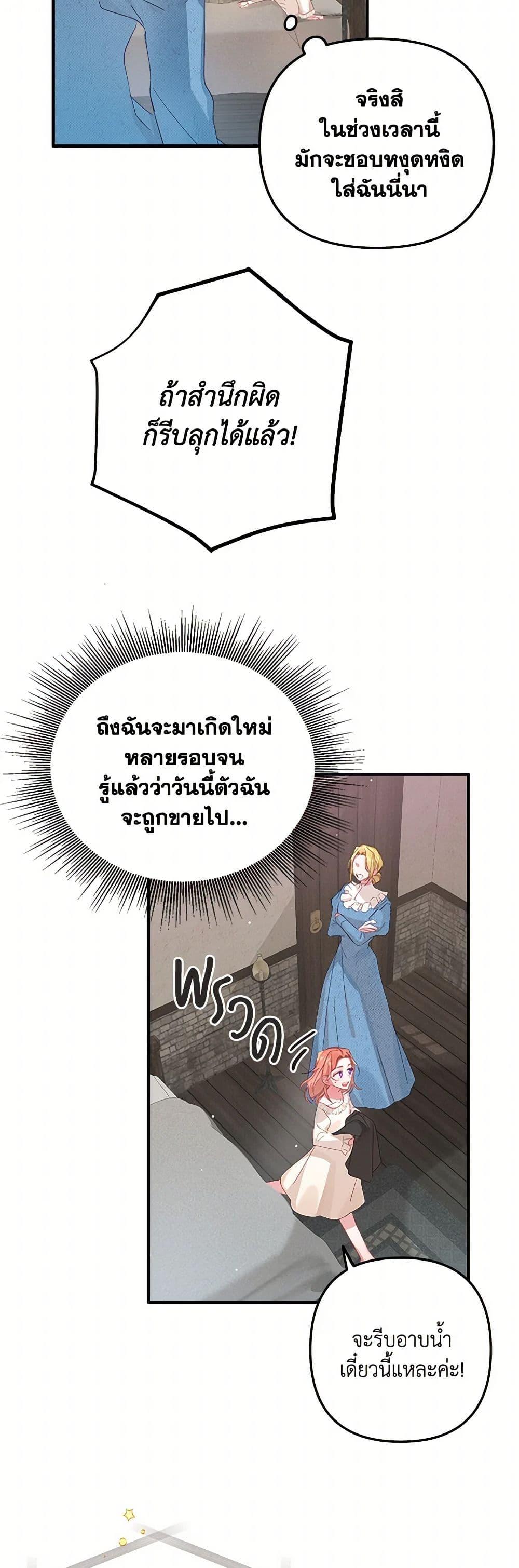 Manga-lc-com อ่านมังงะ อ่านการ์ตูน ออนไลน์ ฟรี Preventing the Making of a Tyrant ตอนที่ 1 2 3 4 5 6 7 8 9 10 11 12 13 14 ฟรี ไม่มีโฆษณา Manga-lc - อ่าน มังงะ อ่าน การ์ตูน ออนไลน์ อ่านมังงะ ฟรี