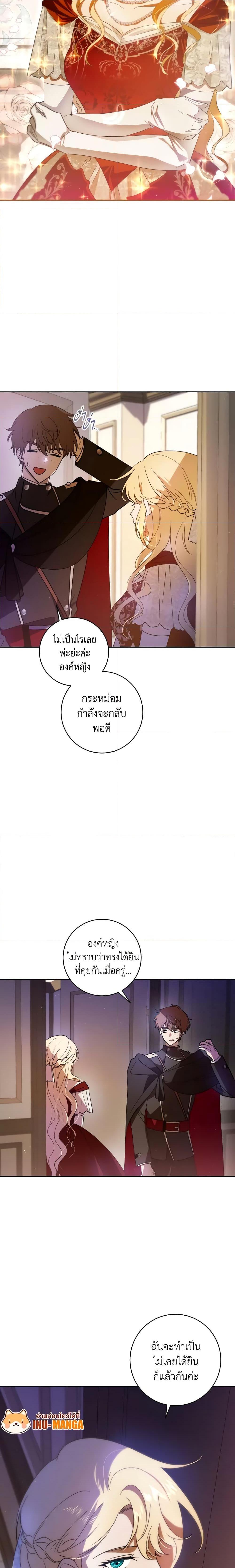 Manga-lc-com อ่านมังงะ อ่านการ์ตูน ออนไลน์ ฟรี My Dear Tyrant ตอนที่ 1 2 3 4 5 6 7 8 9 10 11 12 13 14 ฟรี ไม่มีโฆษณา Manga-lc - อ่าน มังงะ อ่าน การ์ตูน ออนไลน์ อ่านมังงะ ฟรี