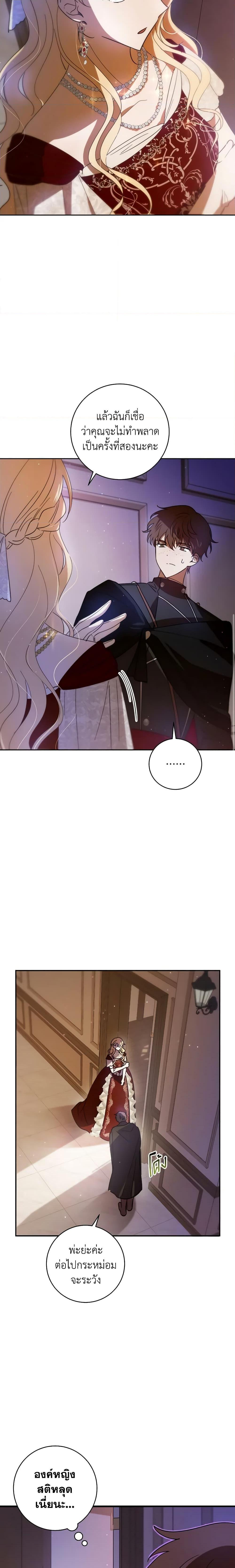 Manga-lc-com อ่านมังงะ อ่านการ์ตูน ออนไลน์ ฟรี My Dear Tyrant ตอนที่ 1 2 3 4 5 6 7 8 9 10 11 12 13 14 ฟรี ไม่มีโฆษณา Manga-lc - อ่าน มังงะ อ่าน การ์ตูน ออนไลน์ อ่านมังงะ ฟรี